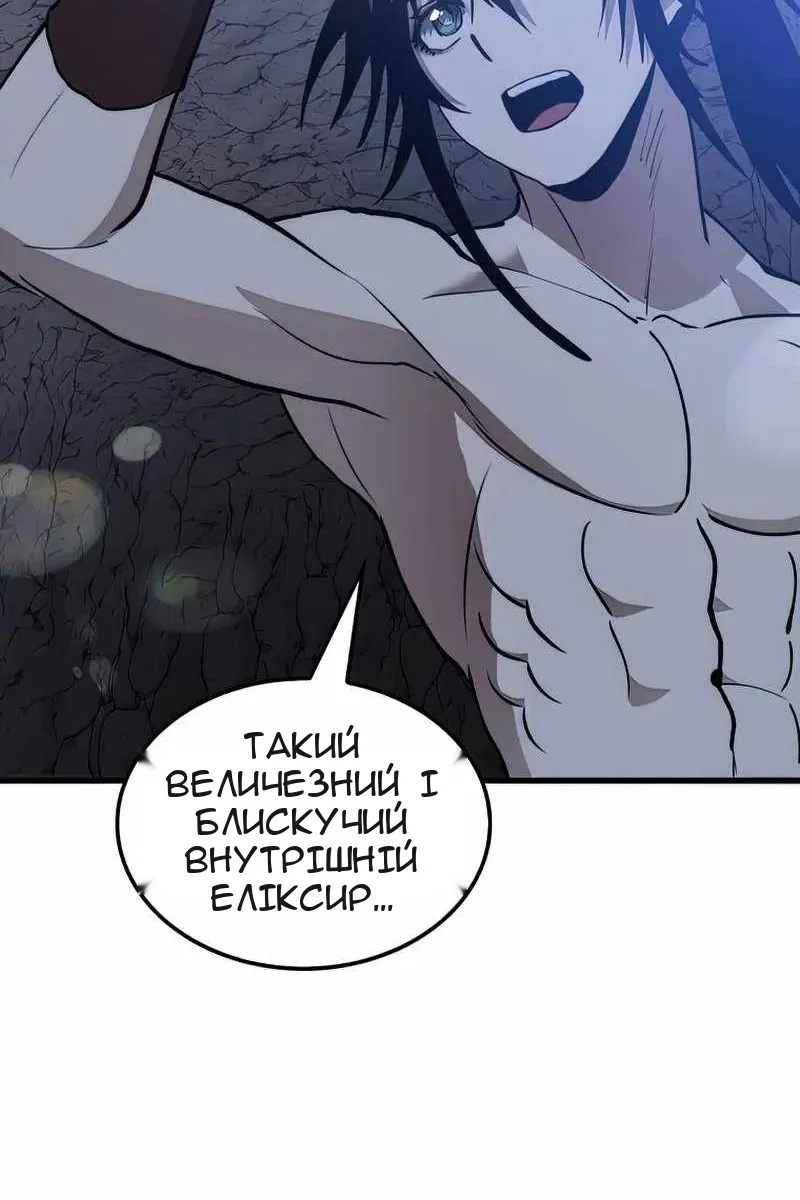 Сторінка 51