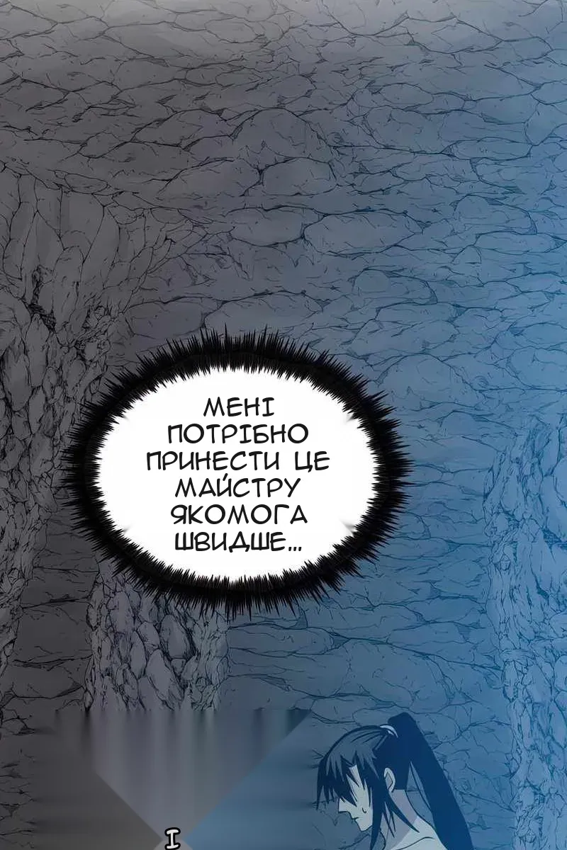 Сторінка 61