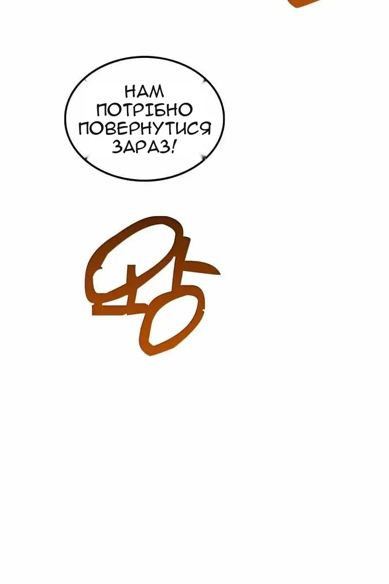 Сторінка 63