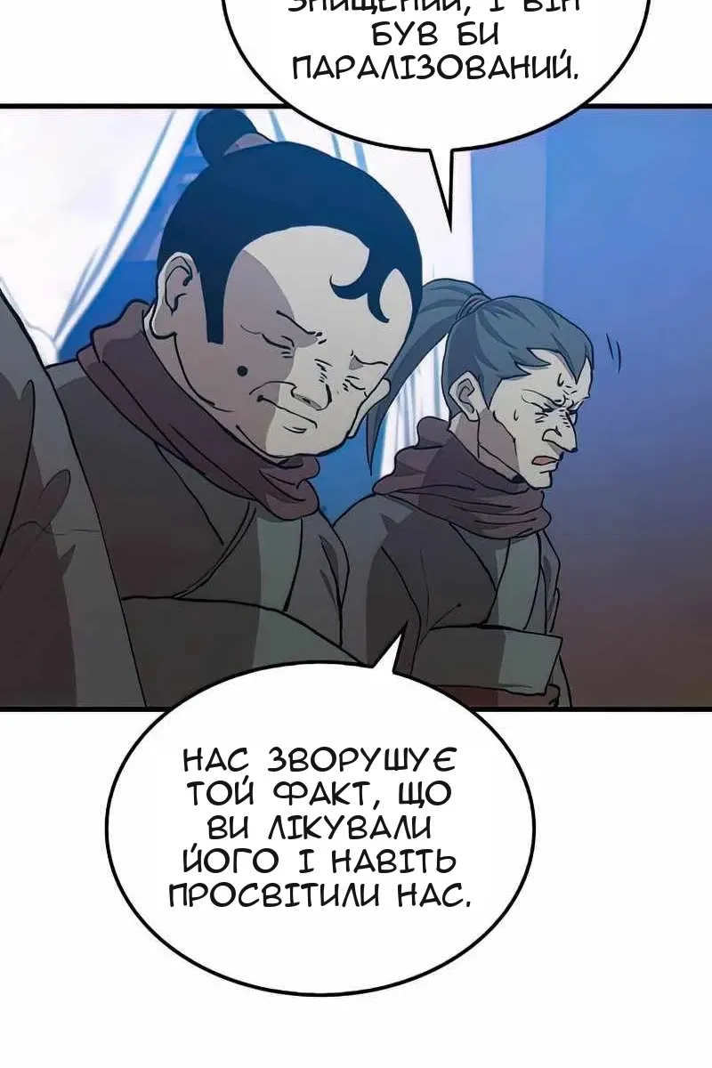 Сторінка 72