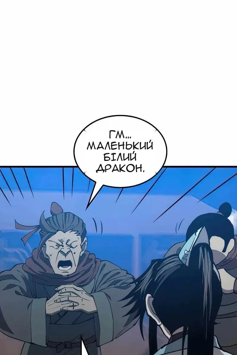 Сторінка 73