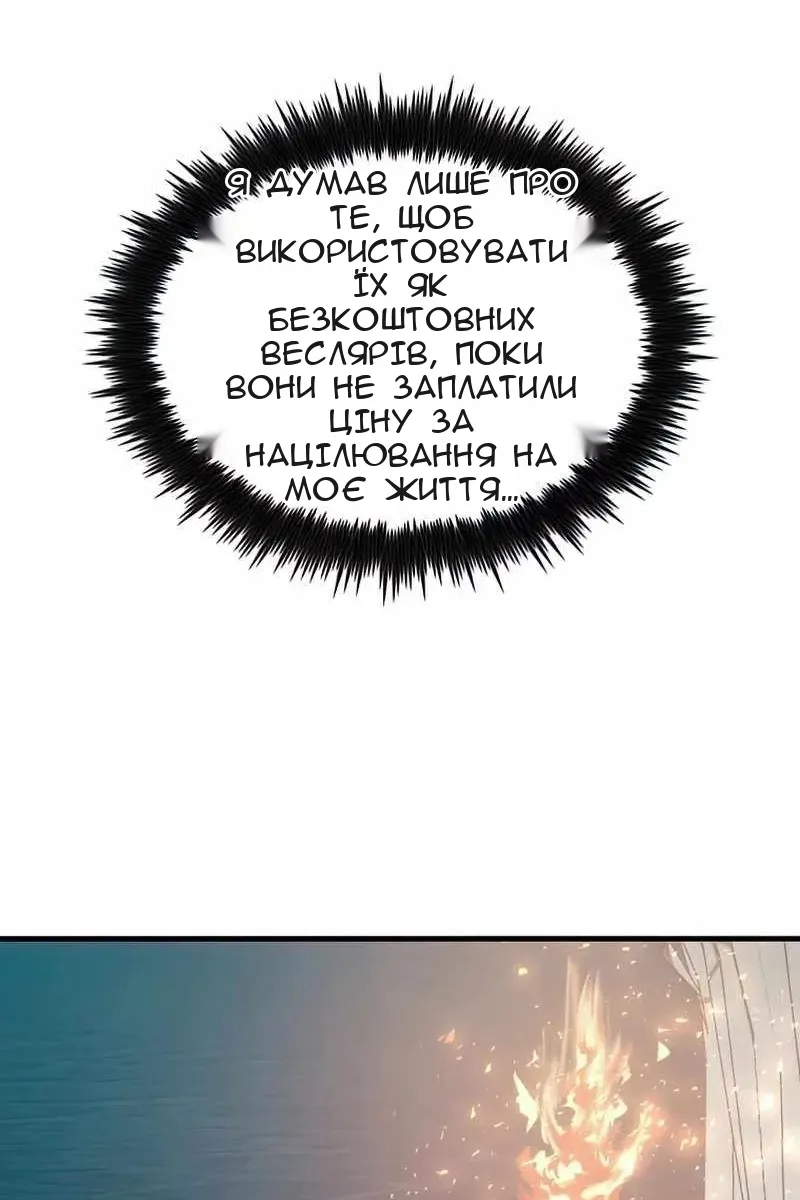 Сторінка 77