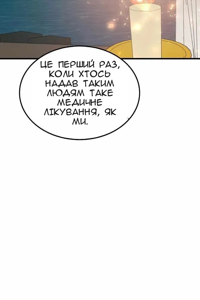 Сторінка 78