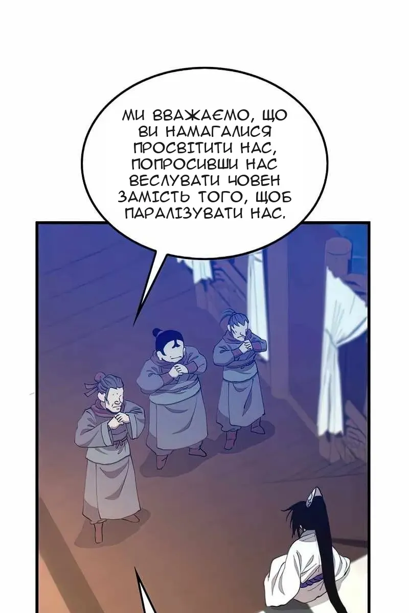 Сторінка 79