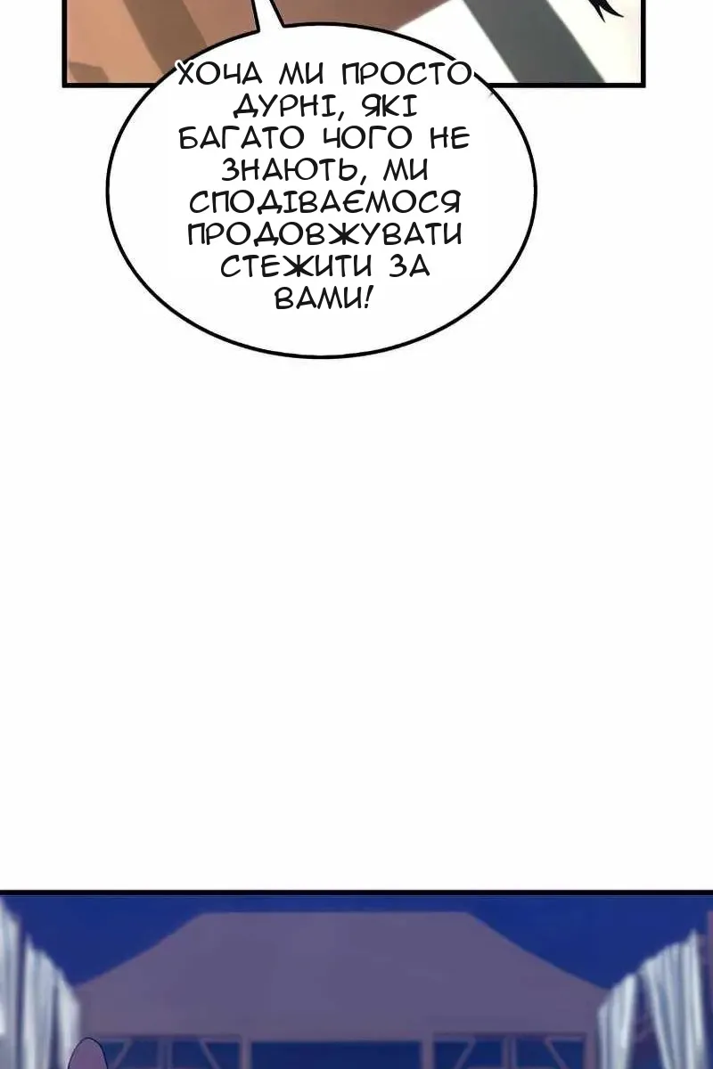 Сторінка 80