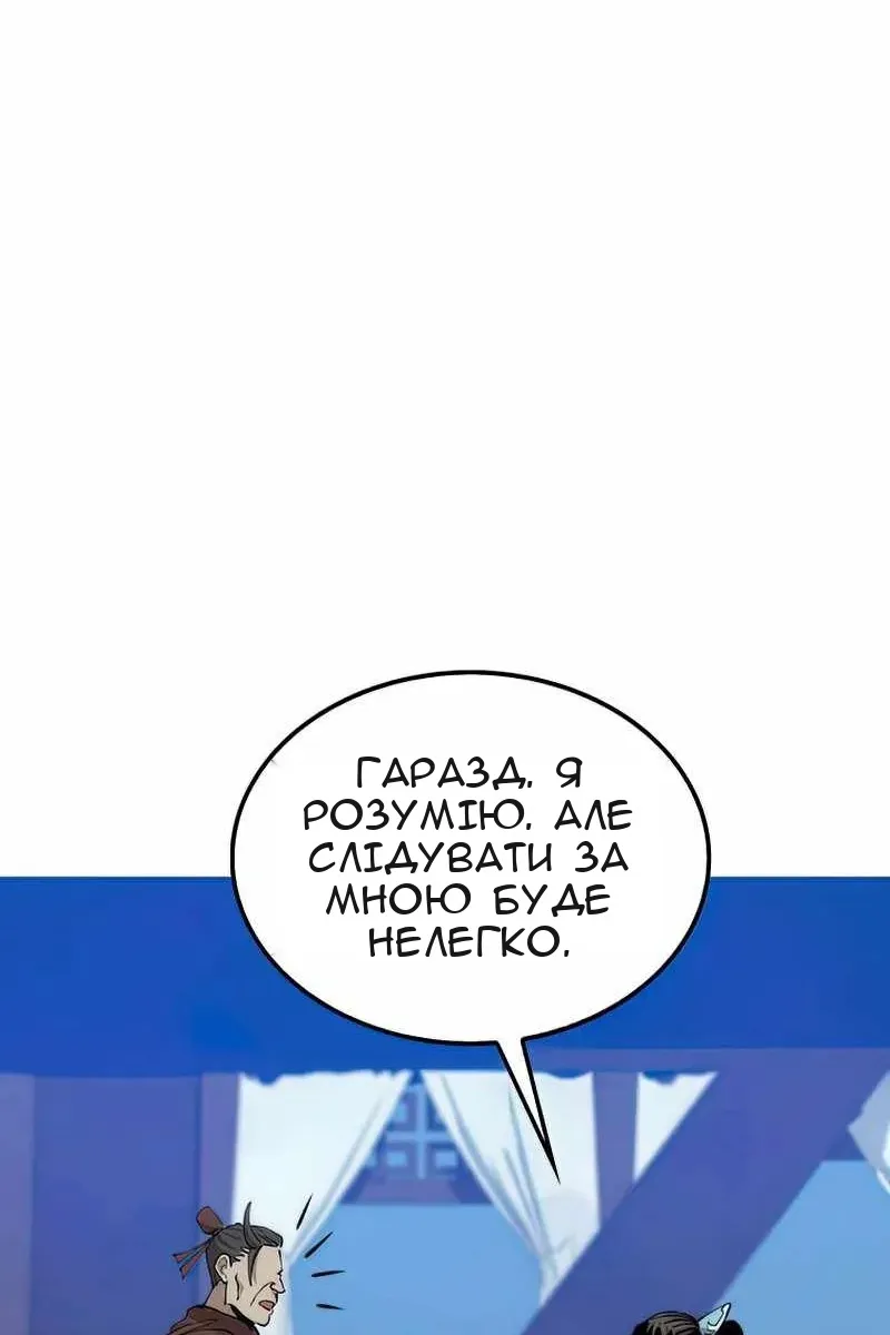 Сторінка 83