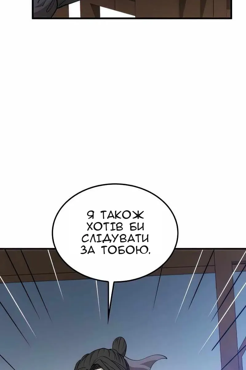 Сторінка 87