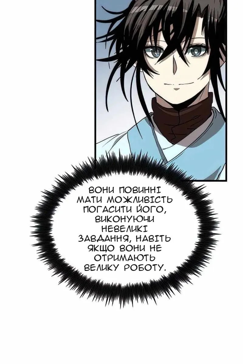 Сторінка 99