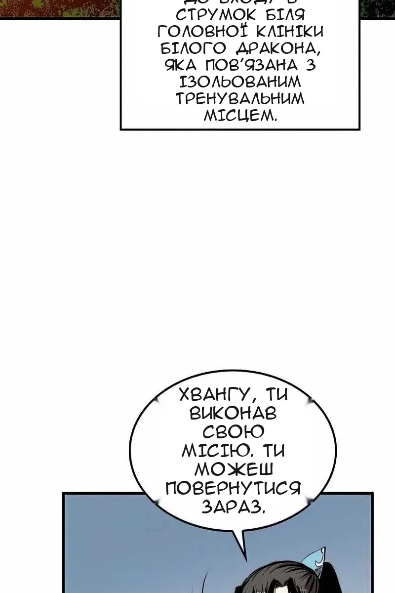 Сторінка 108