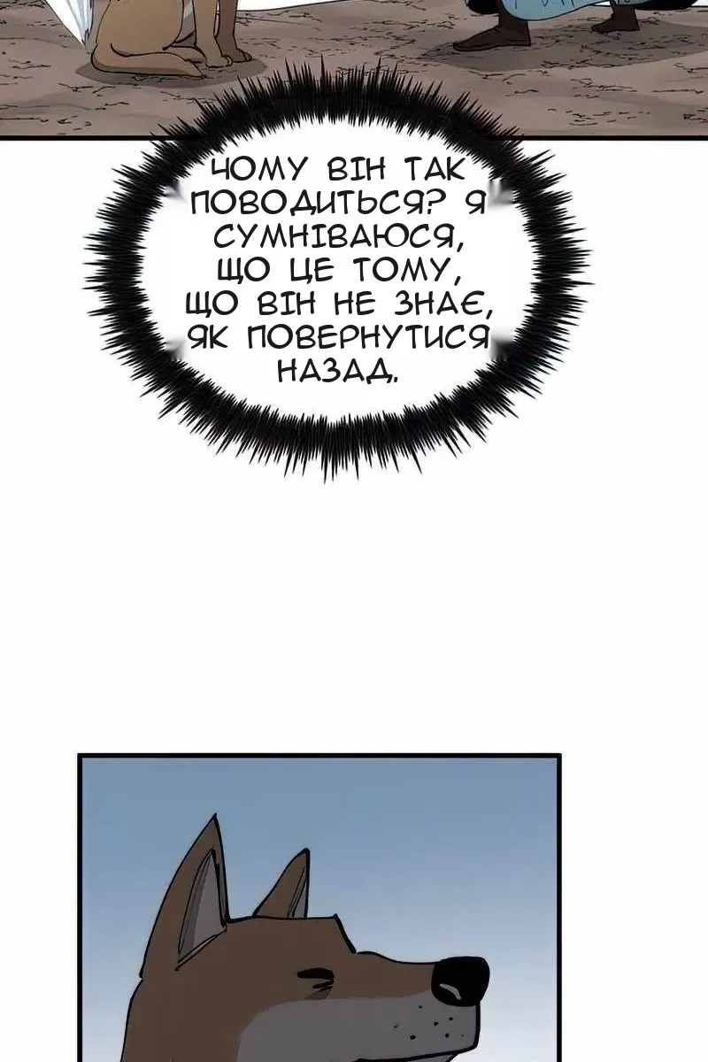 Сторінка 112