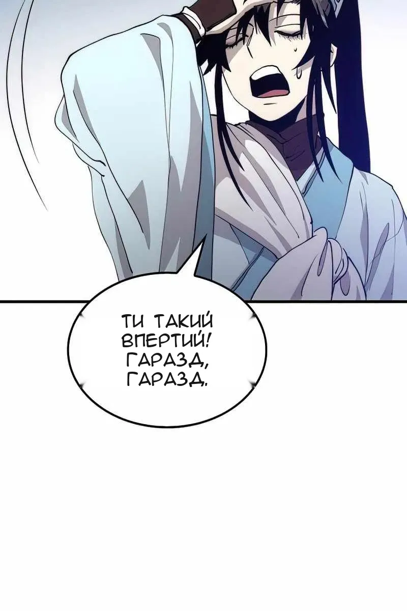 Сторінка 114