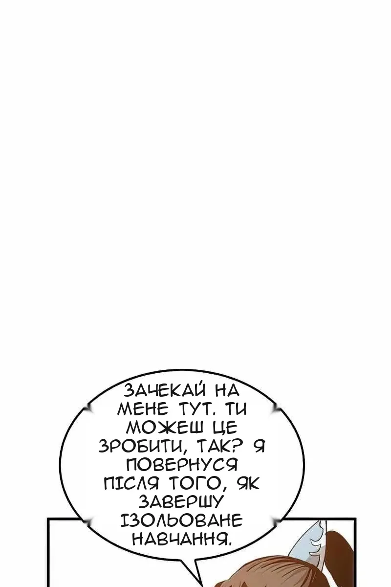 Сторінка 115