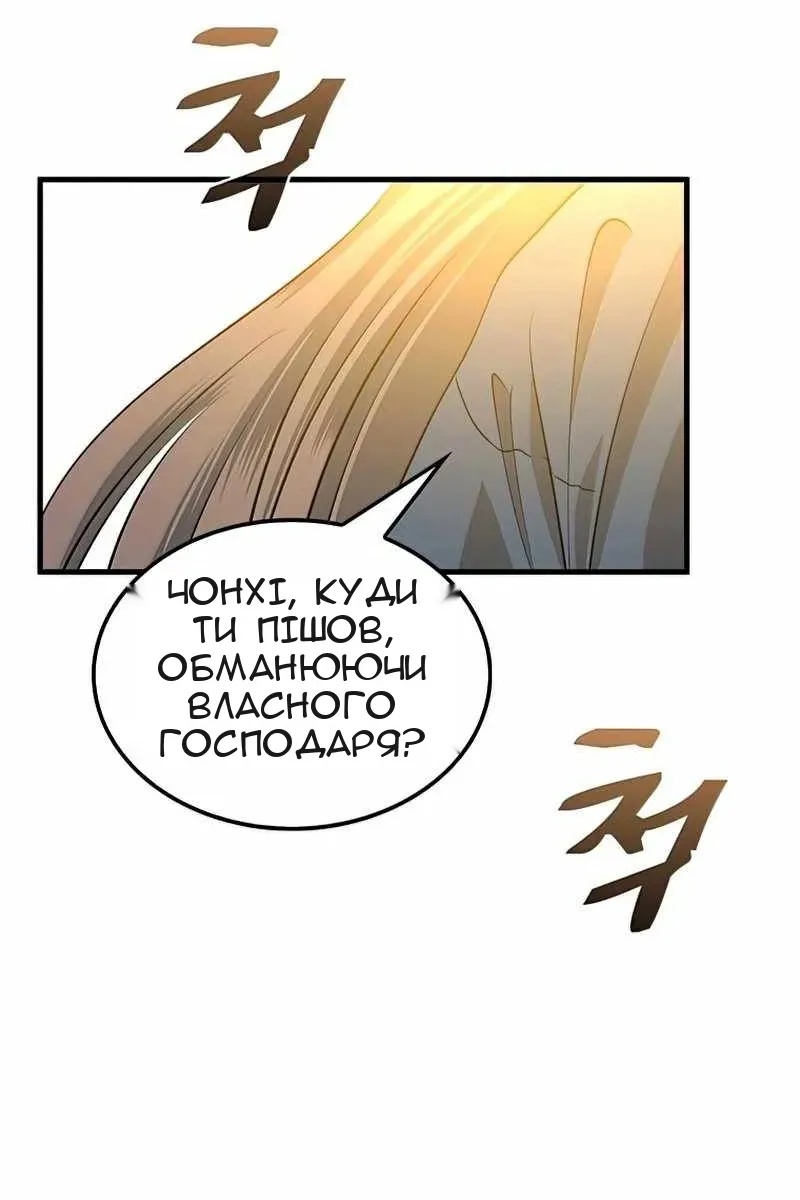 Сторінка 126