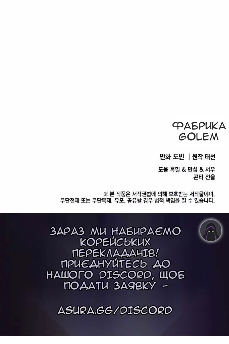 Сторінка 129