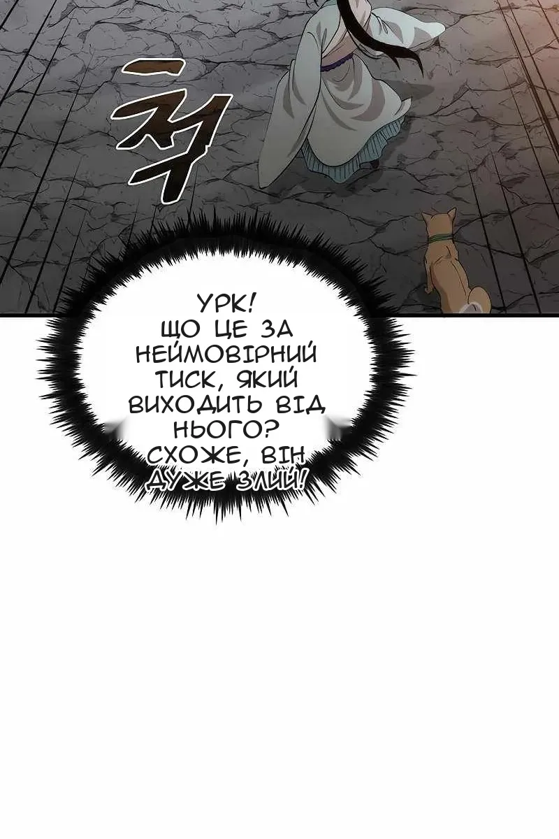 Сторінка 3