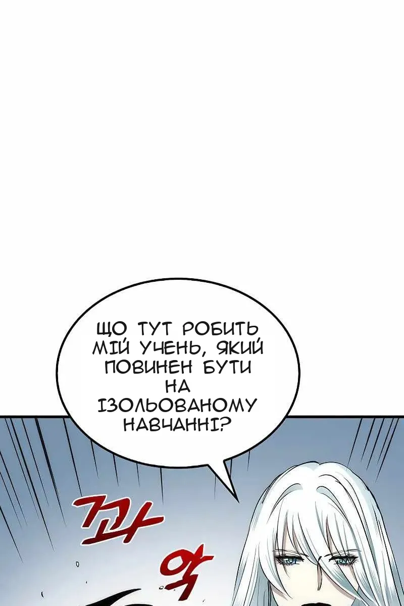 Сторінка 8