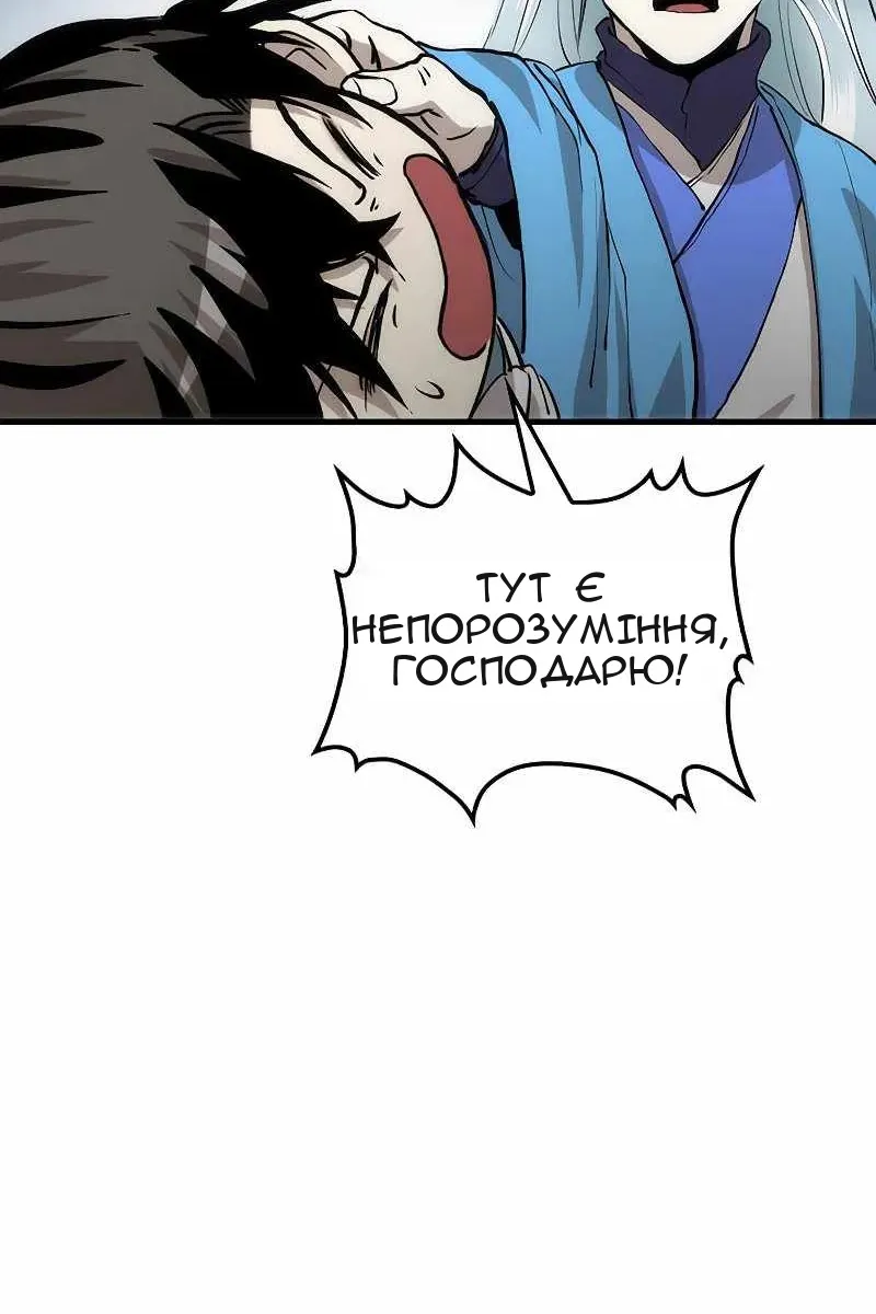 Сторінка 9