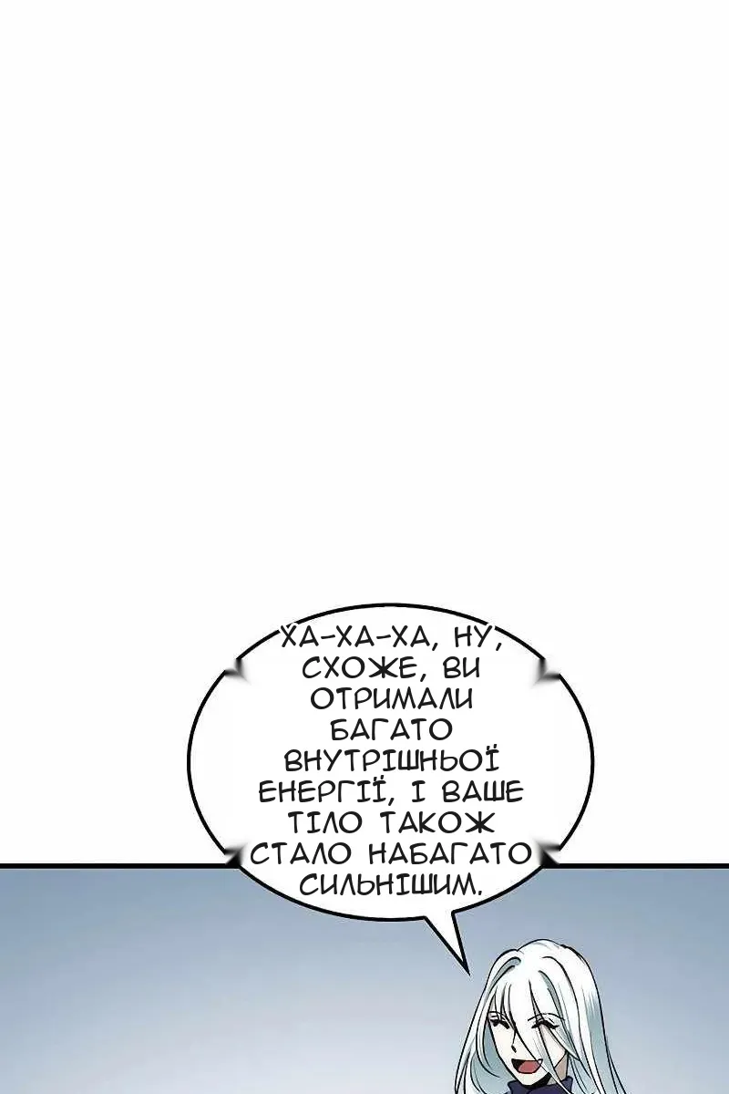Сторінка 11