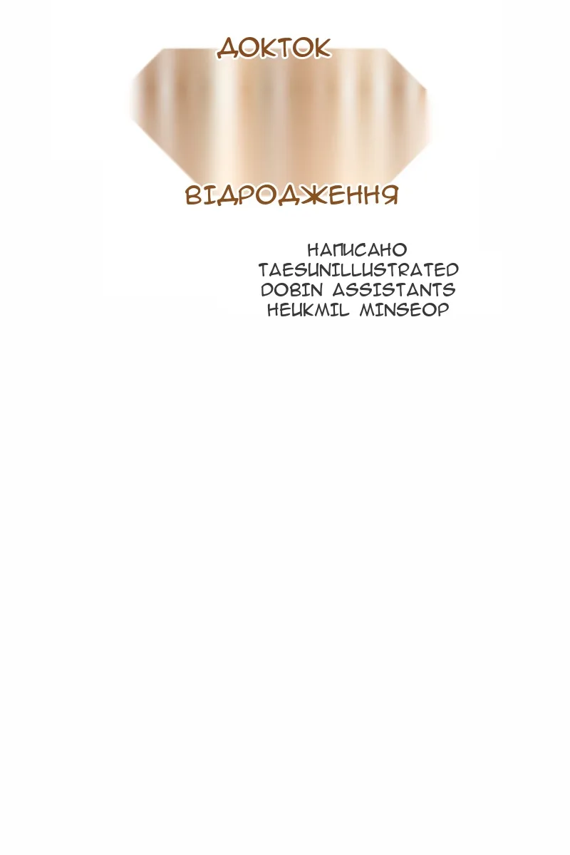 Сторінка 18