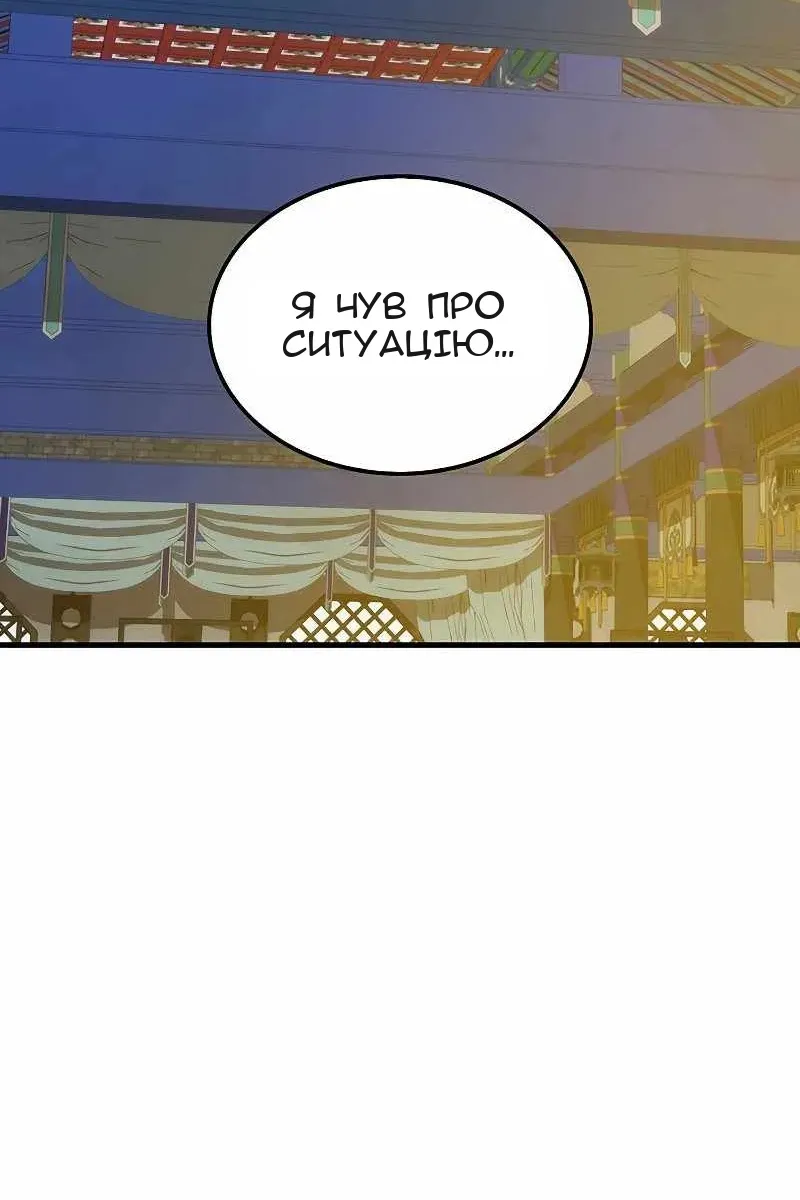 Сторінка 20