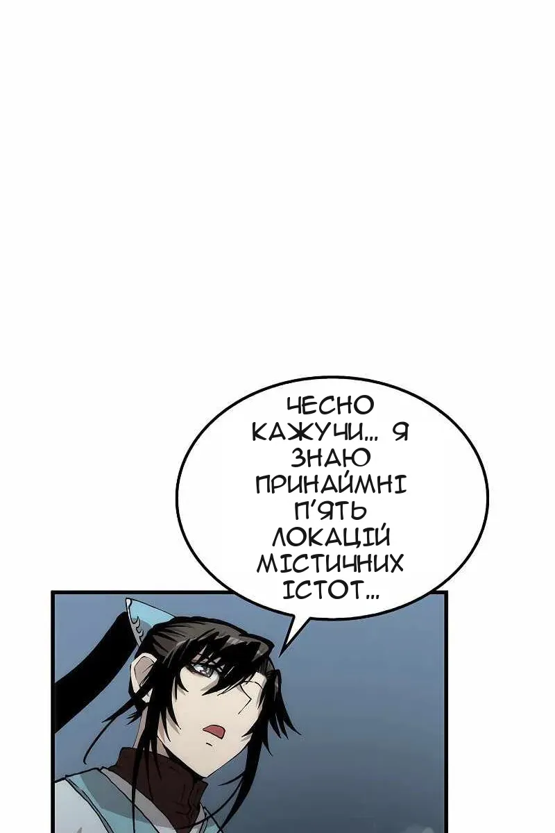 Сторінка 27