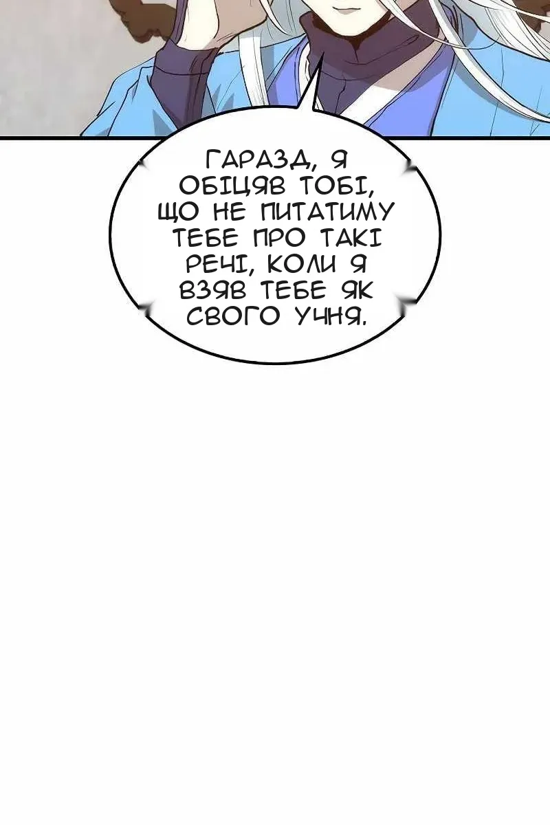 Сторінка 35