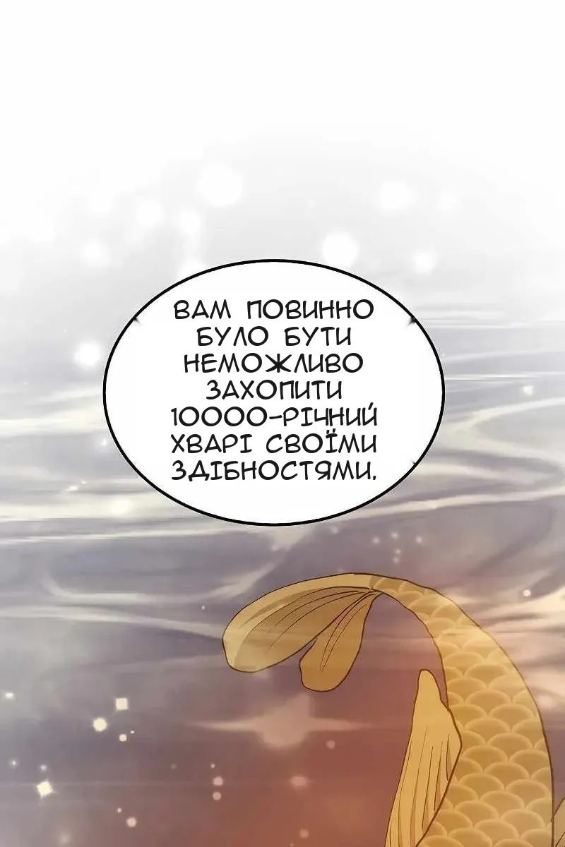 Сторінка 37