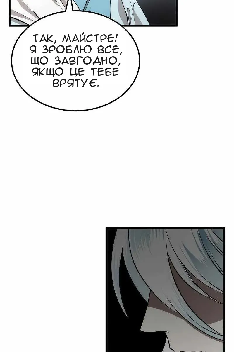 Сторінка 40