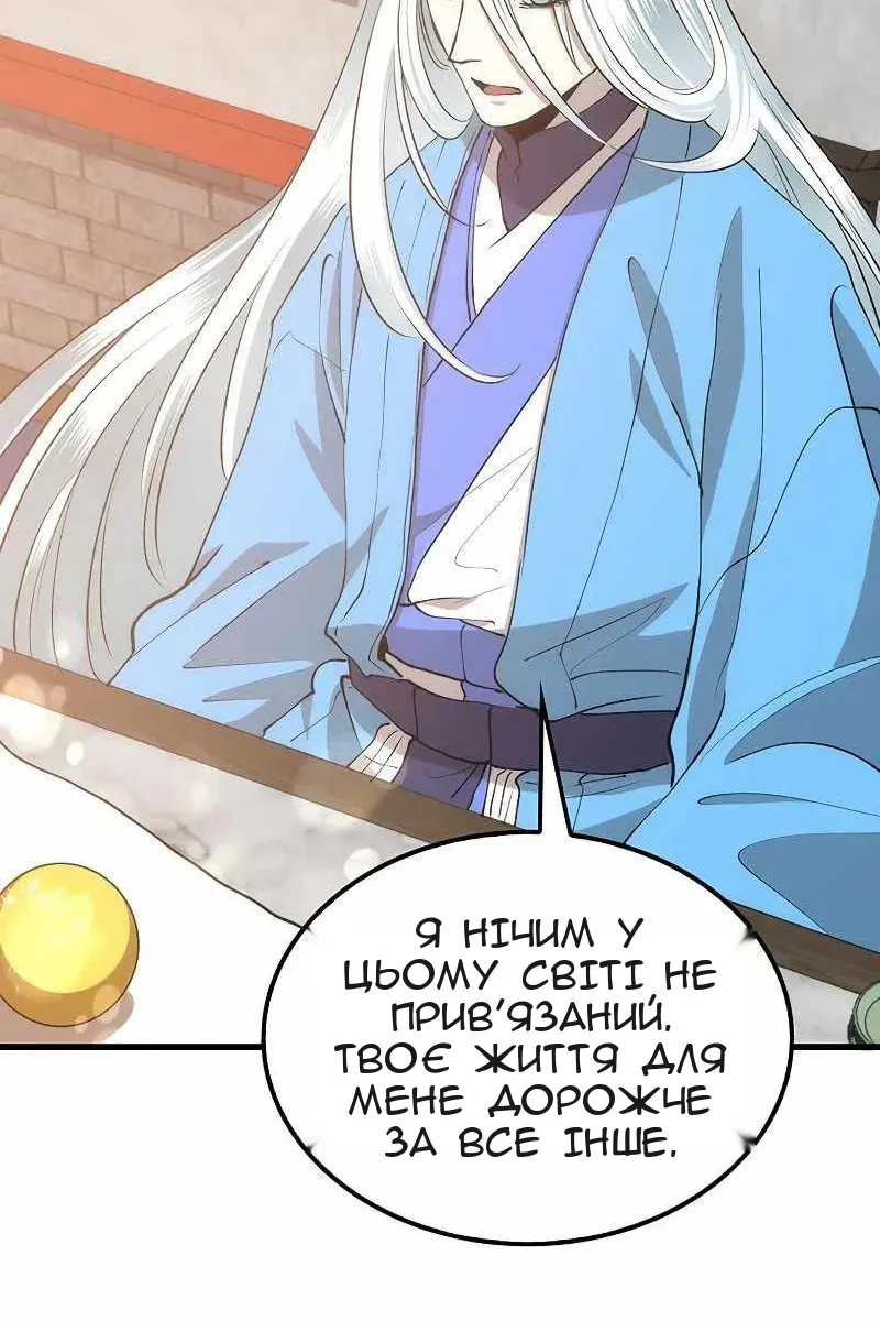 Сторінка 42