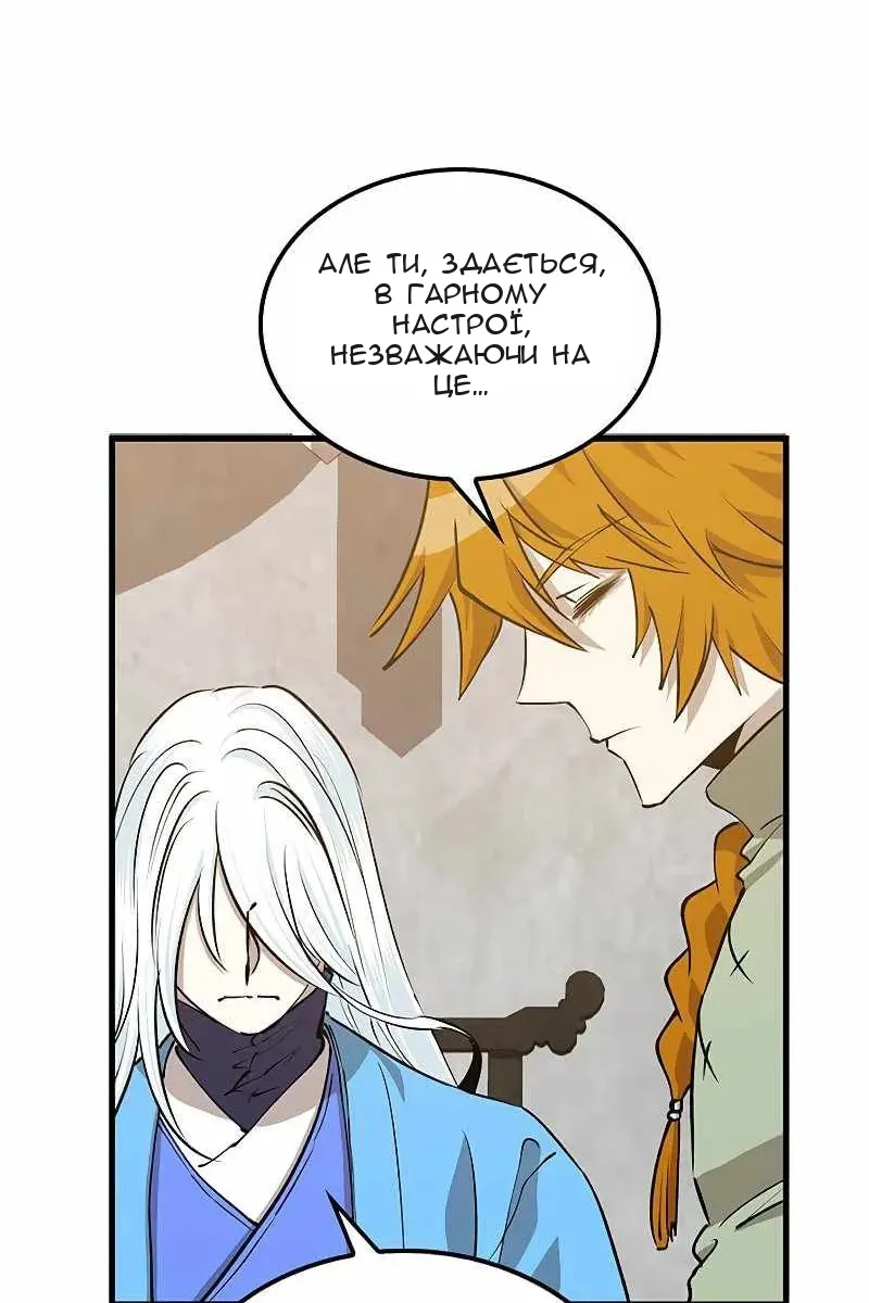 Сторінка 52