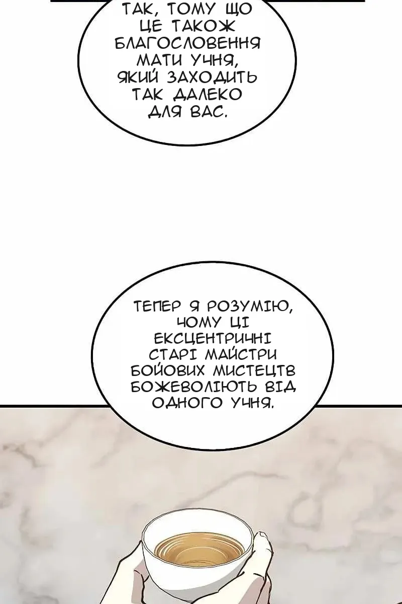 Сторінка 53