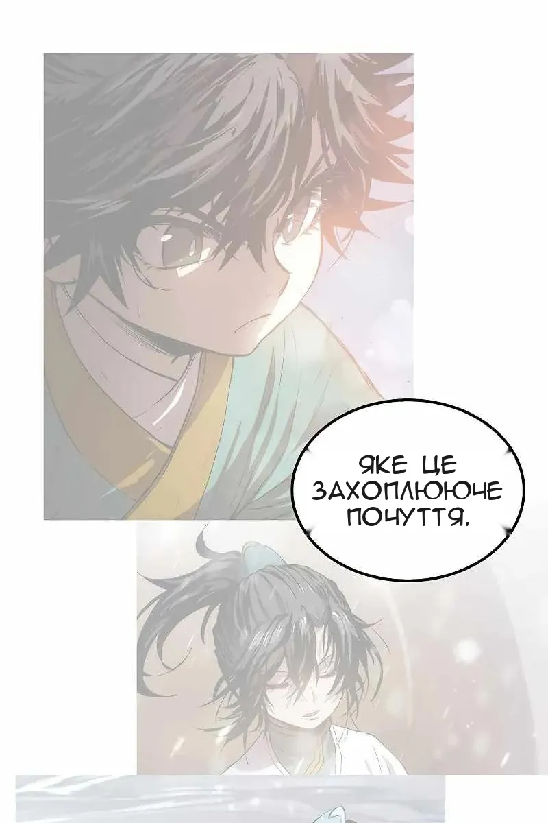 Сторінка 56