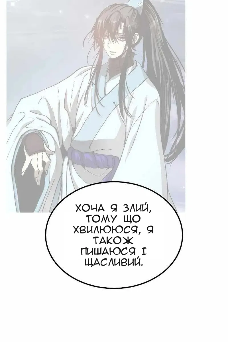 Сторінка 57