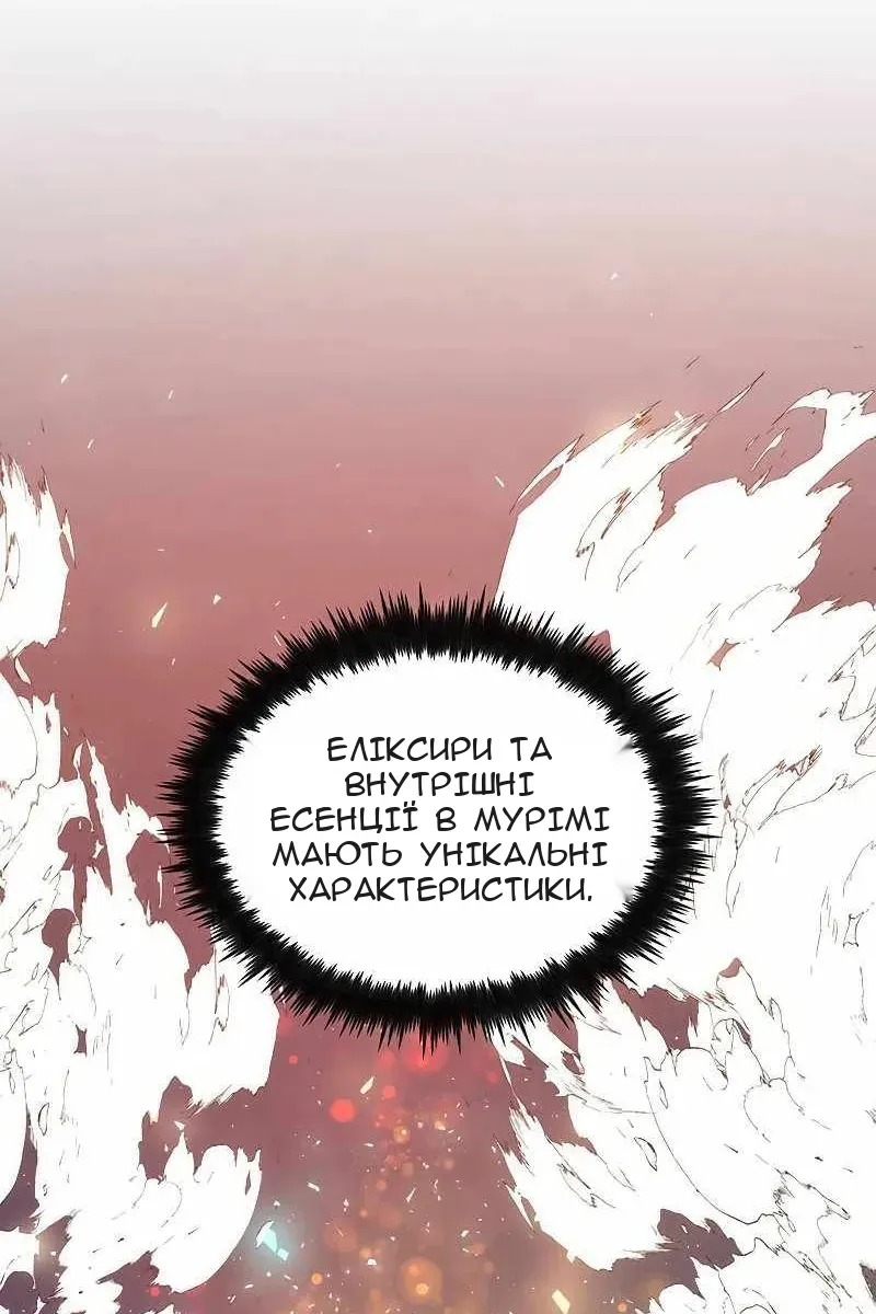 Сторінка 62