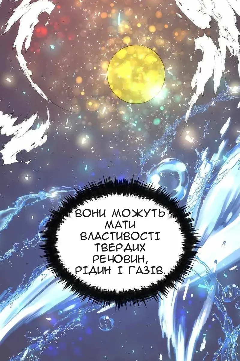Сторінка 63