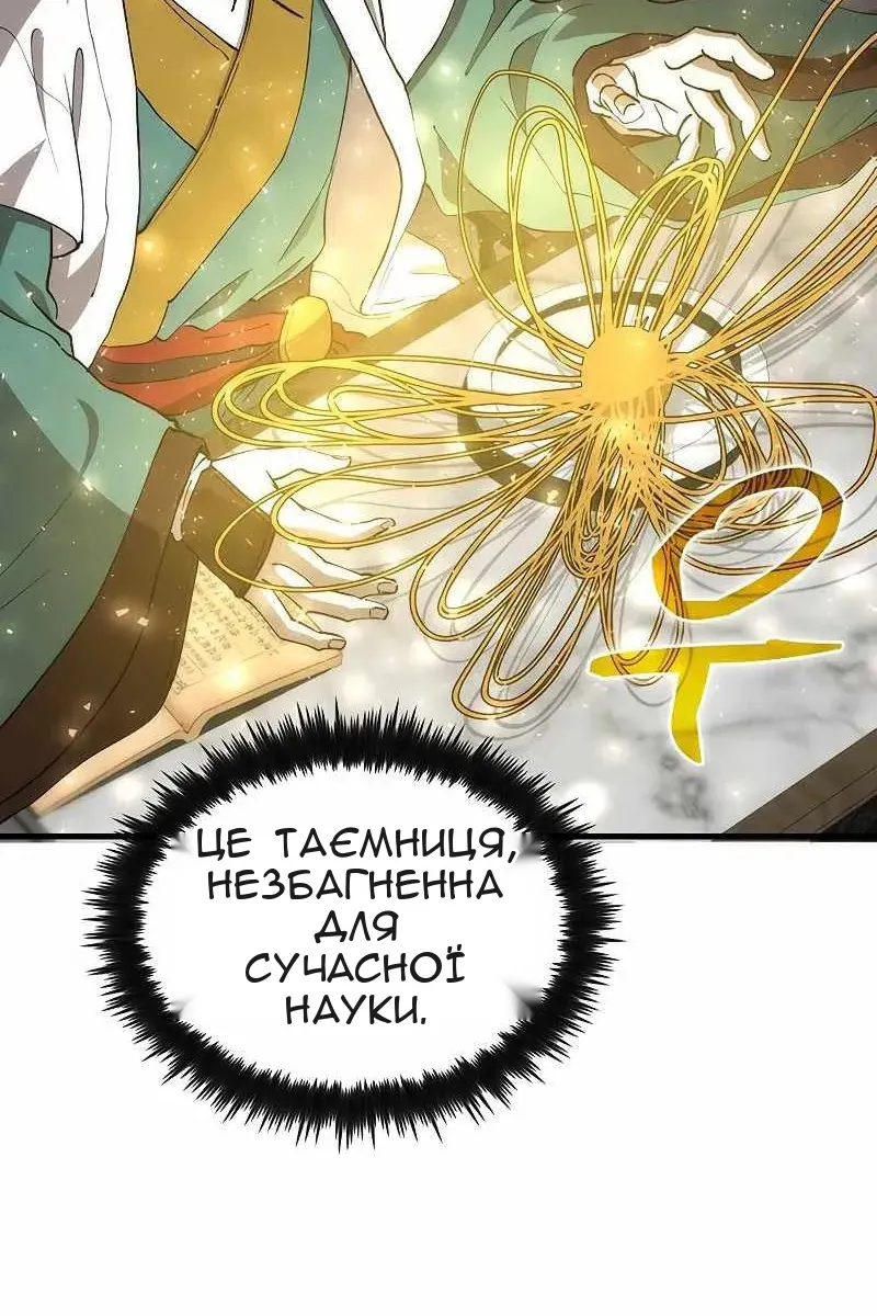 Сторінка 66