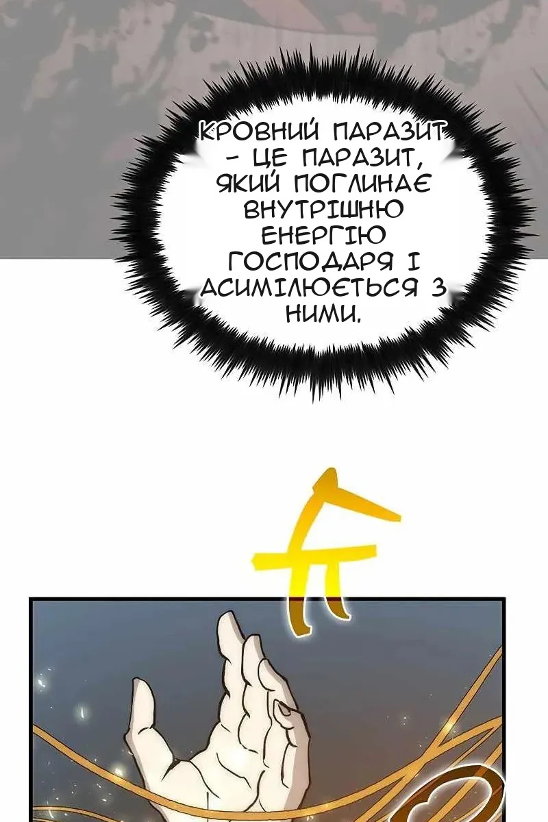 Сторінка 73