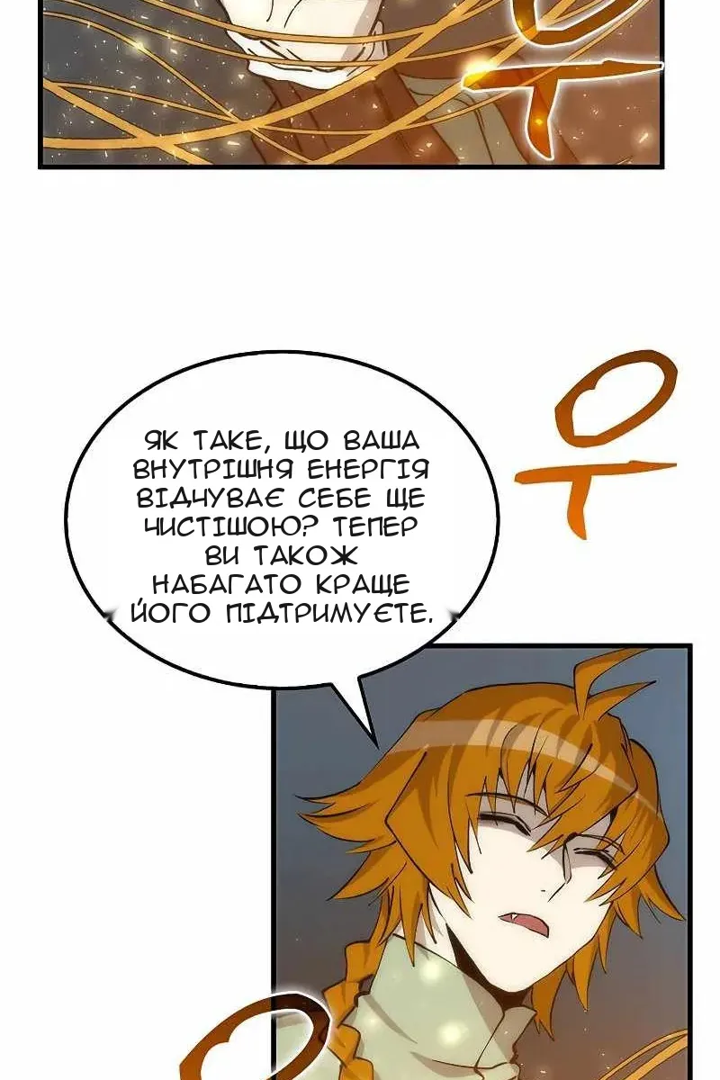 Сторінка 74