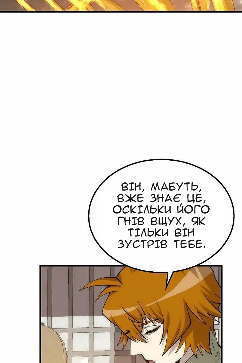 Сторінка 79
