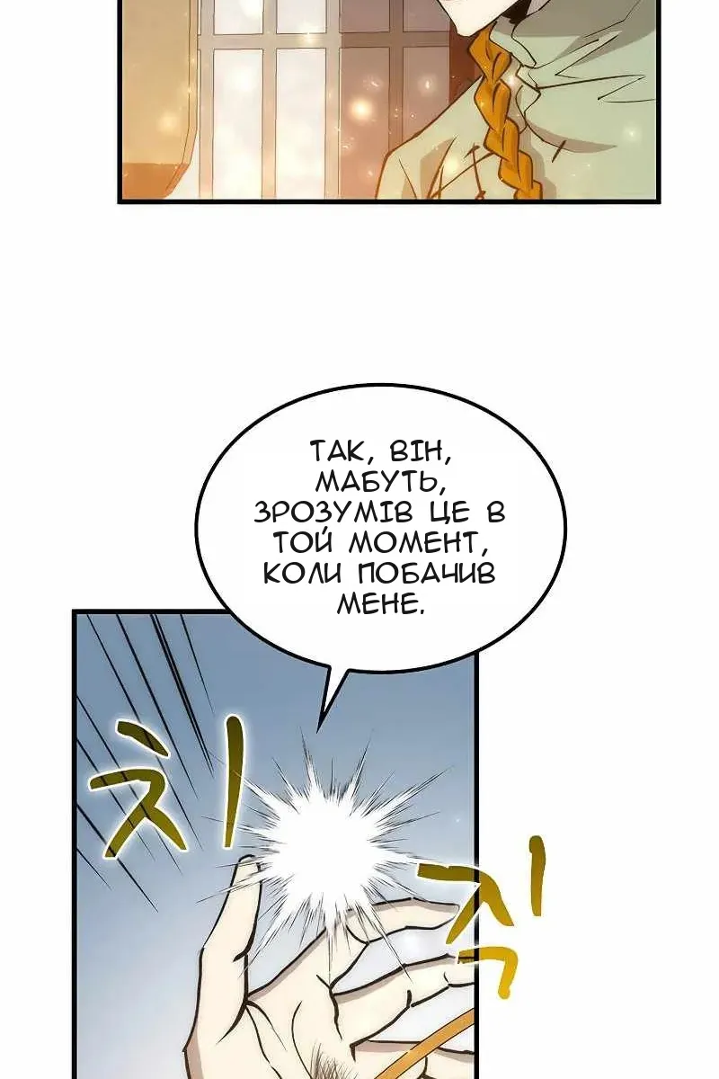 Сторінка 80