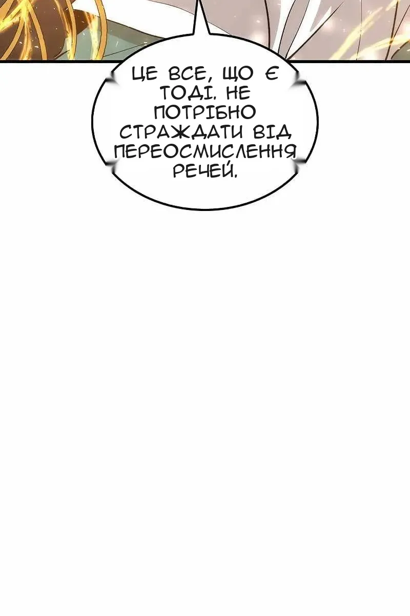 Сторінка 92