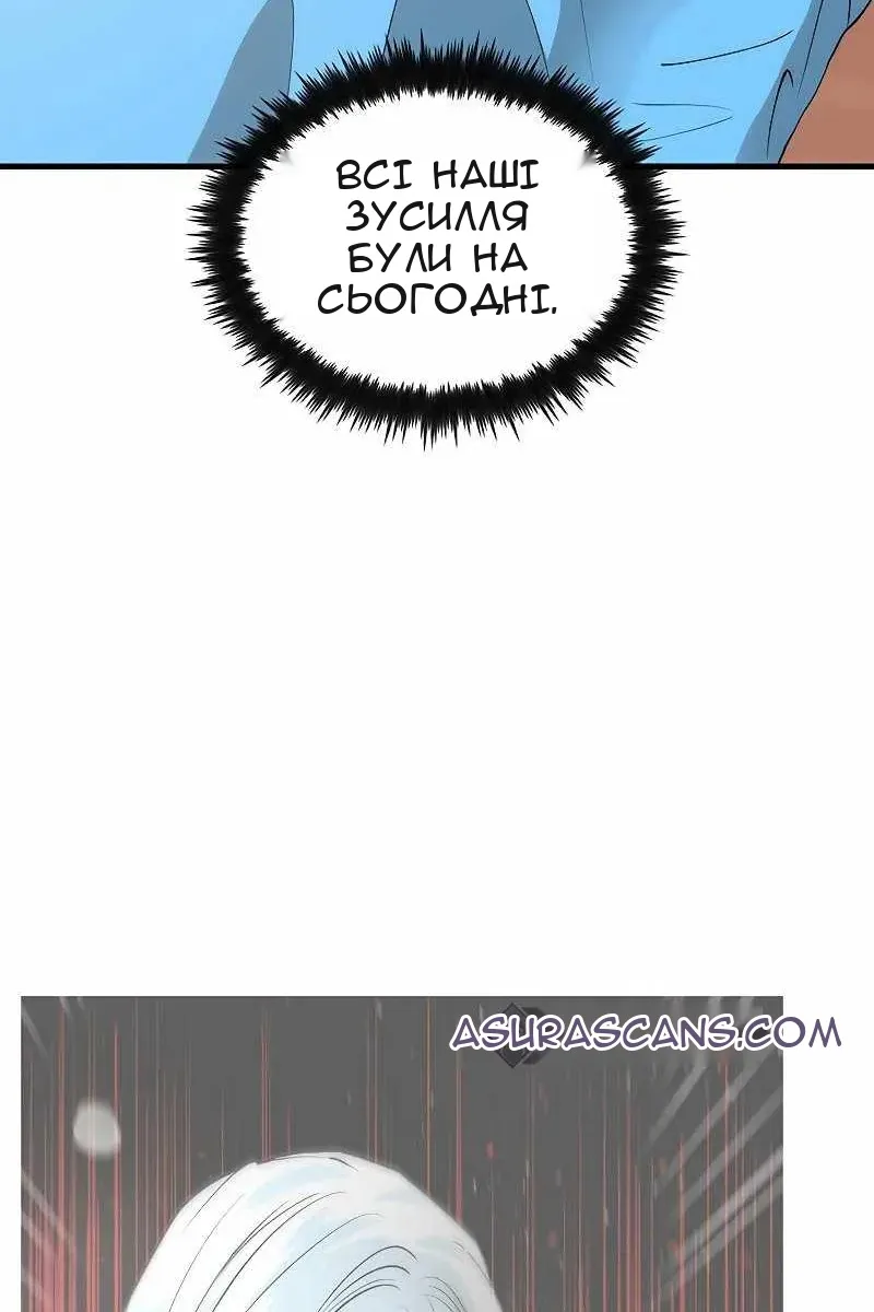 Сторінка 112