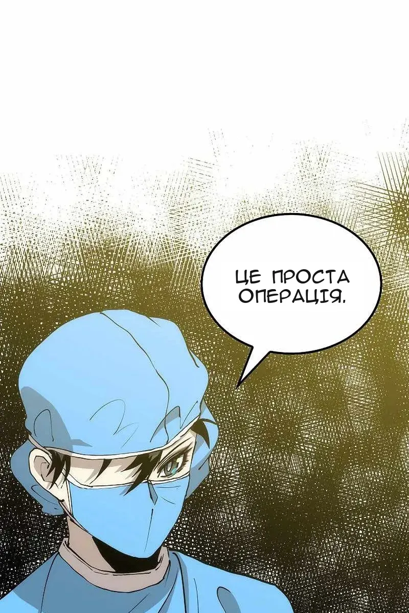 Сторінка 115