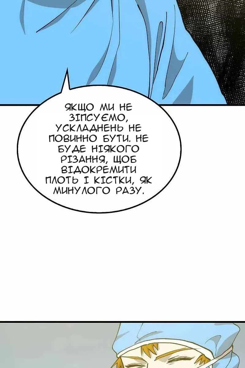 Сторінка 116