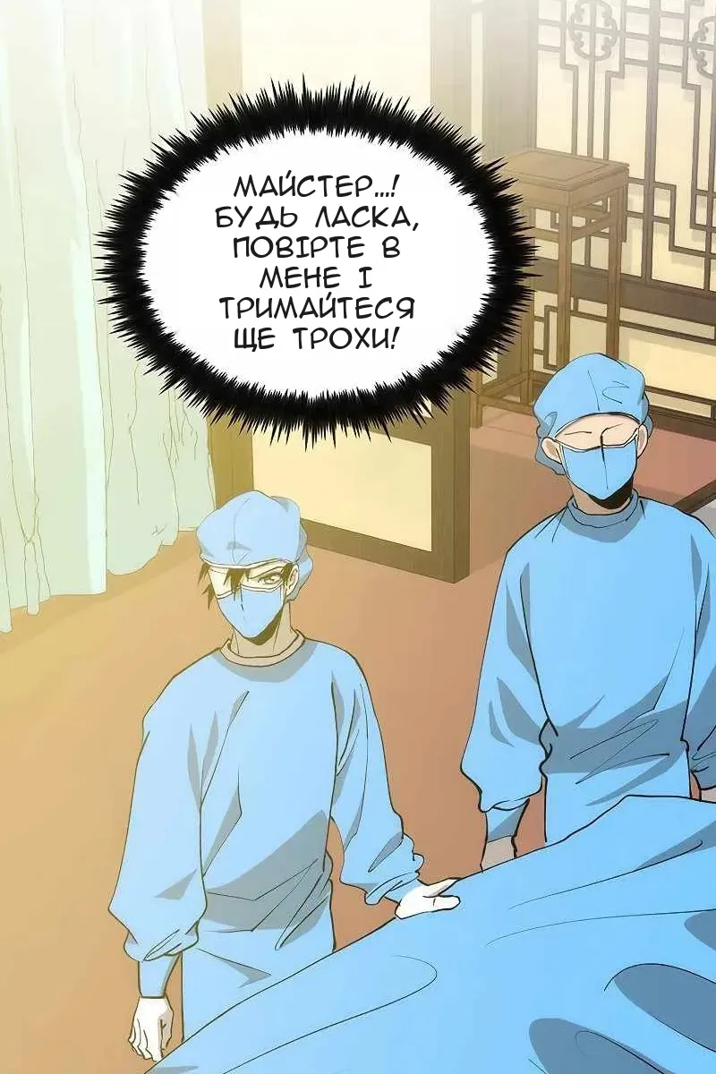 Сторінка 119