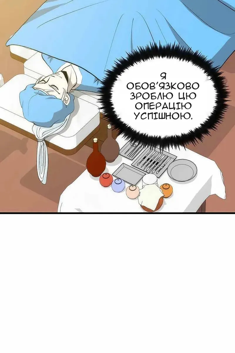 Сторінка 120