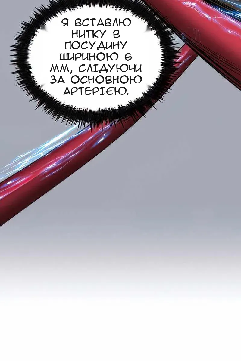 Сторінка 10