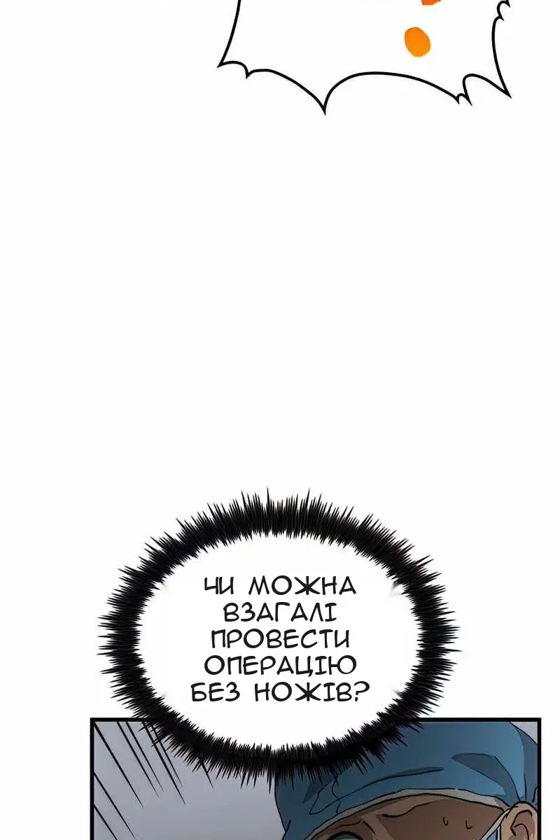 Сторінка 12
