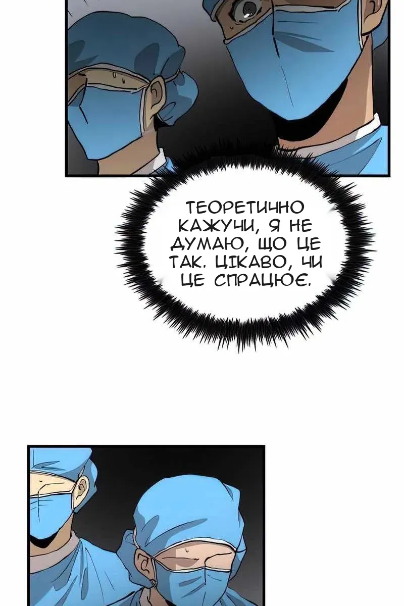 Сторінка 13