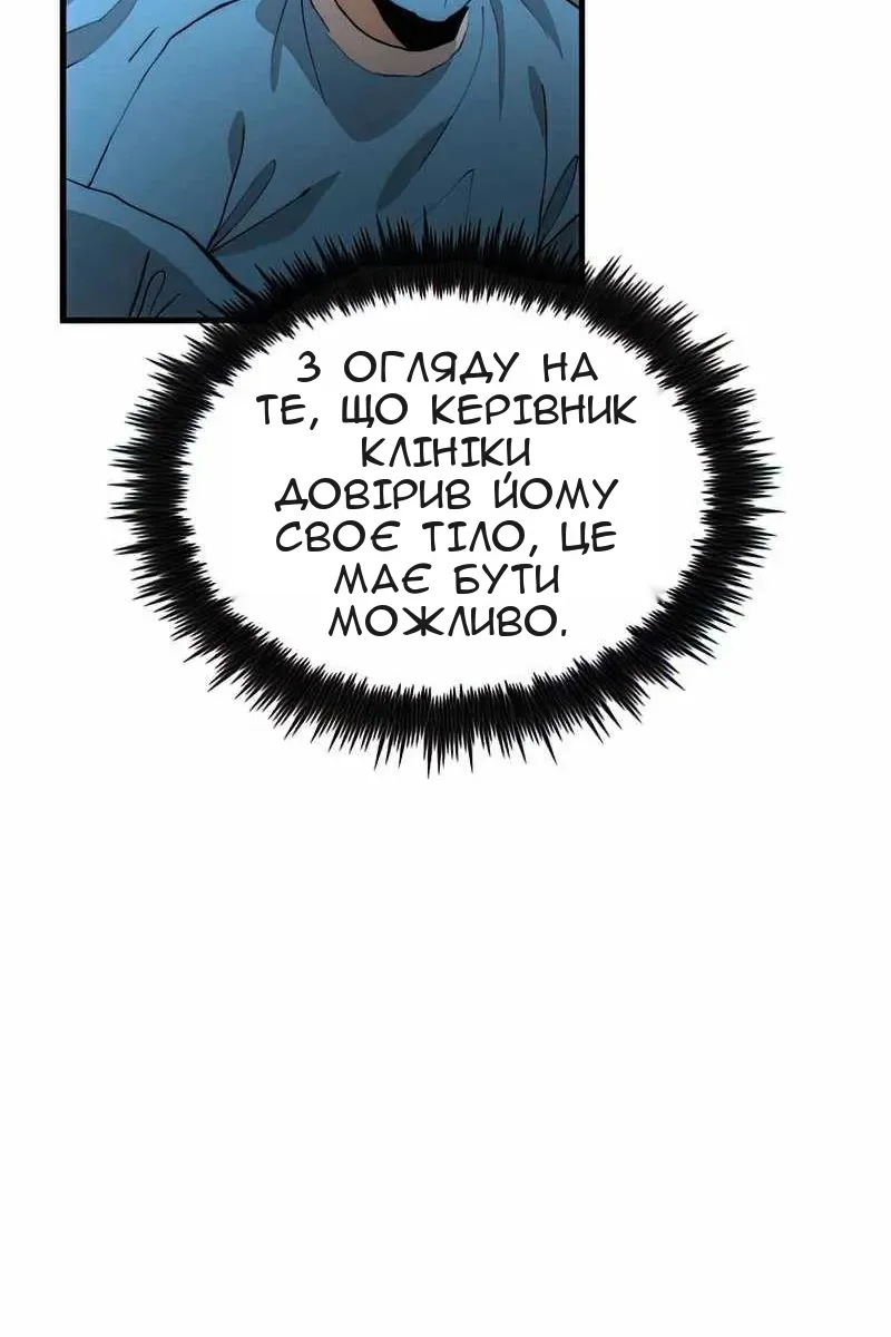 Сторінка 14